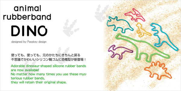 H CONCEPT Animal Rubberband Dino 7pcs – Cubeshops