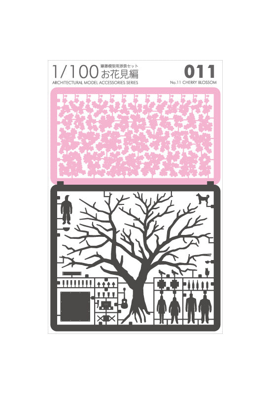 TERADA MOKEI No.11 Cherry Blossom