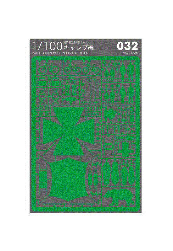 TERADA MOKEI No.32 Camp - Green