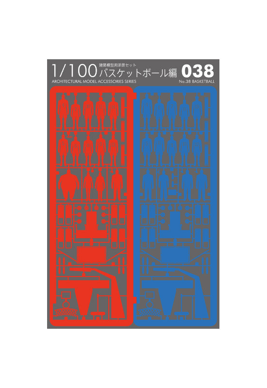TERADA MOKEI No.38 Basketball - Red/Blue