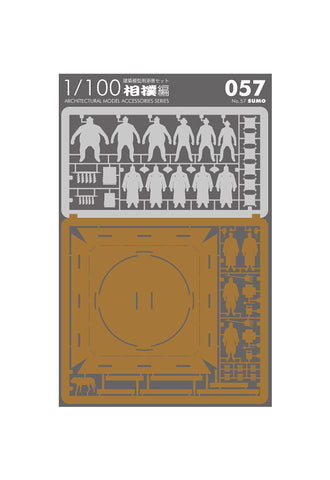 TERADA MOKEI No.57 Sumo Wrestling