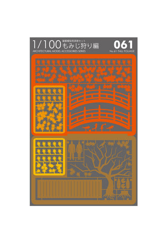 TERADA MOKEI No.61 Fall Foliage