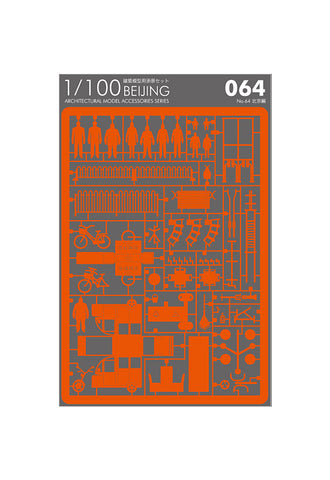 TERADA MOKEI No.64 Beijing - Orange Red