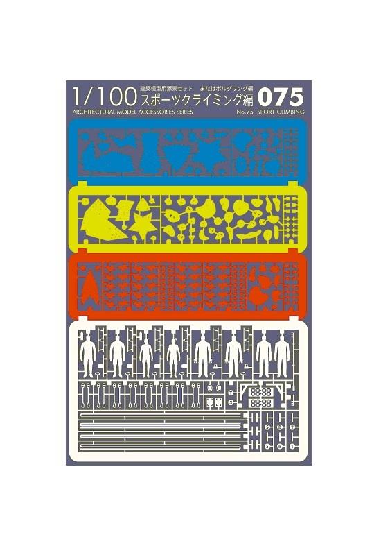 TERADA MOKEI No.75 Sport Climbing