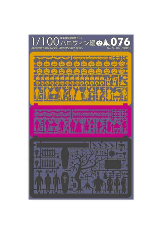 TERADA MOKEI No.76 Halloween